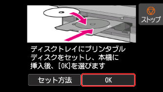 図:タッチスクリーン